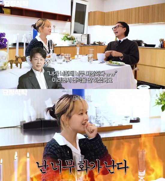 [서울=뉴시스] 배우 박보영이 배우 김희원과의 열애설에 대해 언급했다. (사진=유튜브 채널 '요정재형' 캡처) 2025.02.10. photo@newsis.com *재판매 및 DB 금지
