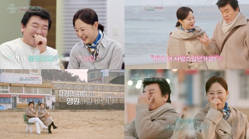 주병진, ♥신혜선과 손잡나…내일 집 알아볼까 심쿵 데이트