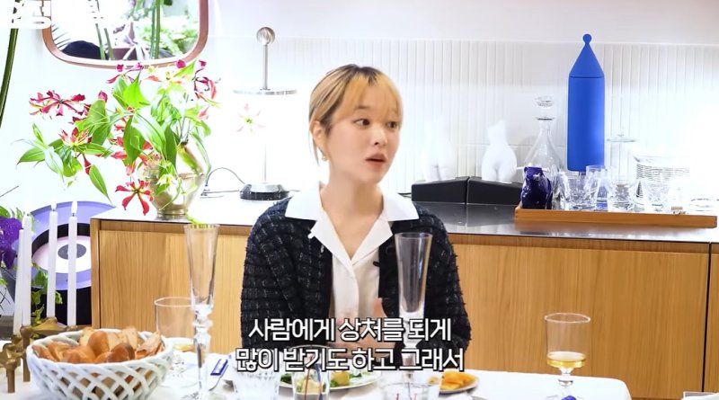 [서울=뉴시스] 박보영. (사진=유튜브 채널 '요정재형' 캡처) 2025.02.10. photo@newsis.com *재판매 및 DB 금지