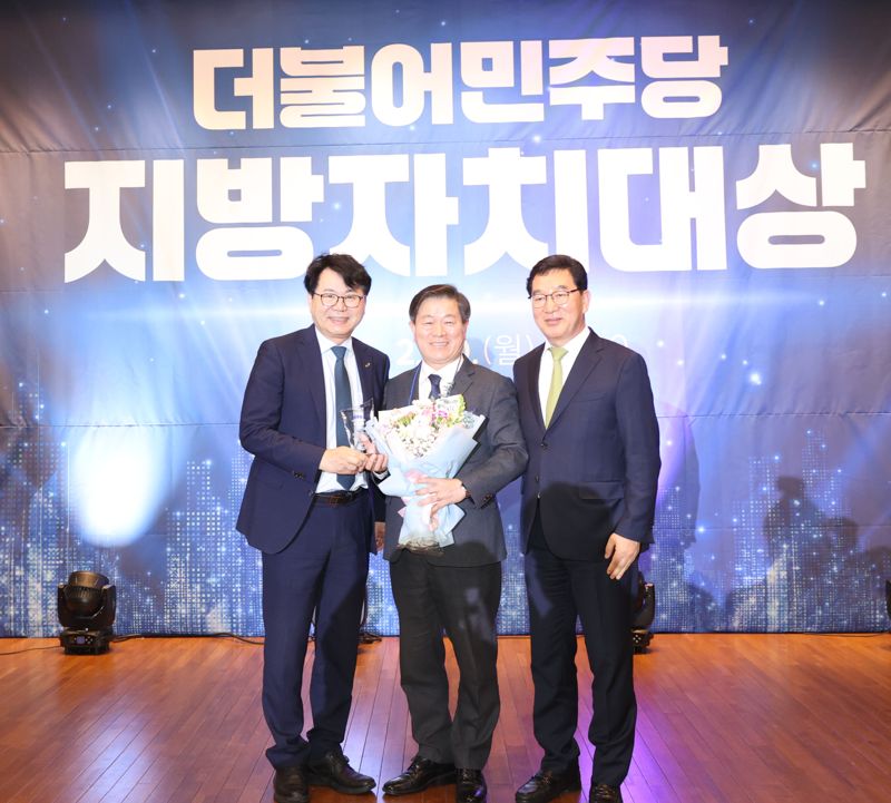 박승원 광명시장, 민주당 지방자치대상 '자치행정 최우수상' 수상