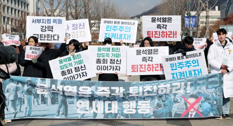 (서울=뉴스1) 이동해 기자 = 윤석열 대통령의 퇴진을 촉구하는 연세대 행동 회원들이 10일 서울 서대문구 연세대학교 신촌캠퍼스 정문 앞에서 기자회견을 마친 뒤 서부지법 폭동 규탄과 윤 대통령 파면을 촉구하며 학생회관으로 향해 행진하고 있다. 2025.2.10/뉴스1 /사진=뉴스1화상