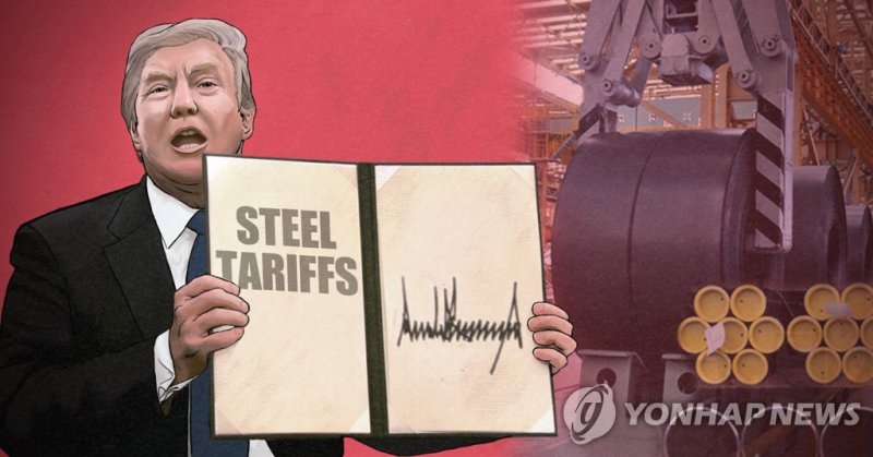 트럼프 수입 철강·알루미늄 관세 명령 서명 (PG) (출처=연합뉴스)