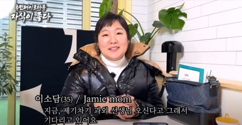 "대치동 엄마들 이수지에 긁혔다"…'이 패딩' 이젠 못 입겠다 난리