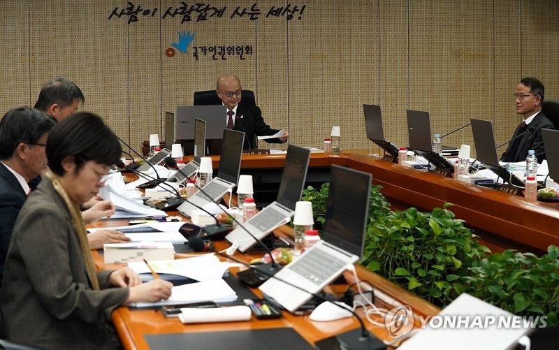 인권위, 제2차 전원위원회 (출처=연합뉴스)