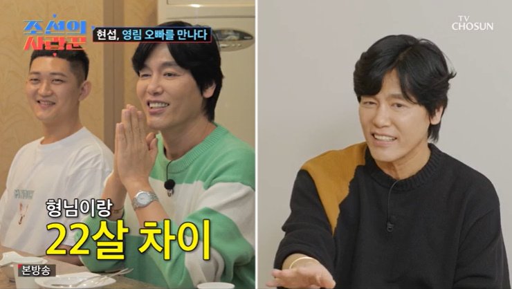 '24살 연하♥' 최성국 형님과는 22살 차이…강수지 충격