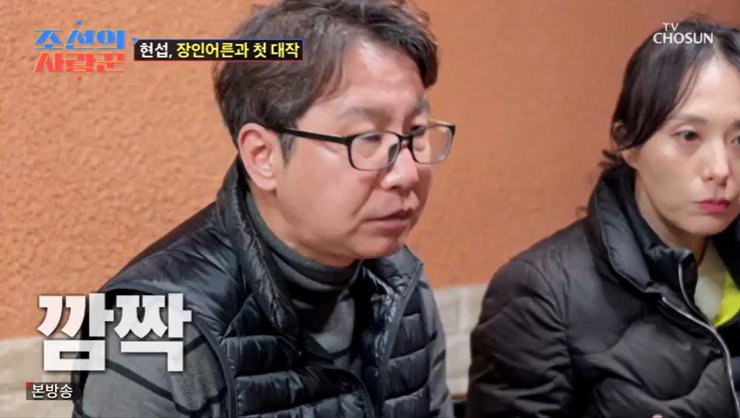 '정영림♥' 심현섭, 예비장인 앞에서 만취…"죄송해" [RE:TV]