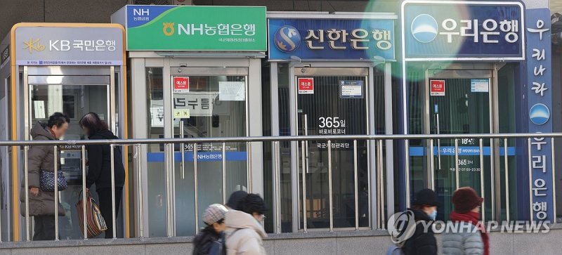 '은행권 가계대출' (출처=연합뉴스)