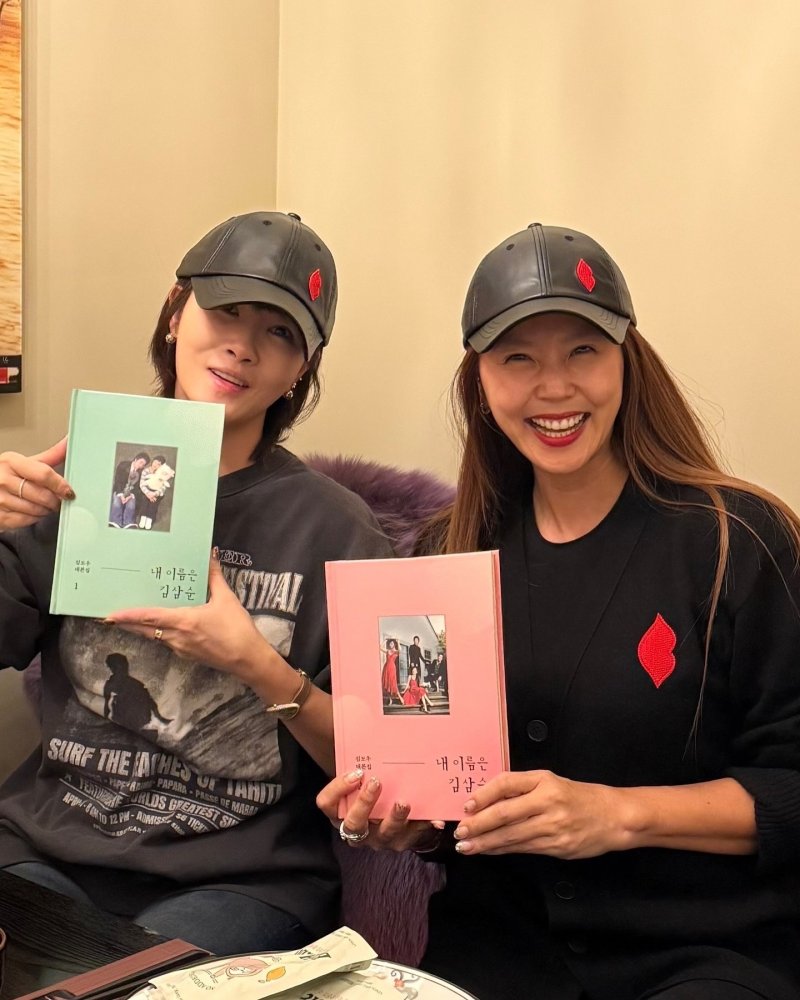 '시청률 50% 김삼순' 김선아·이윤미 20년 후 우리의 모습 훈훈 우정