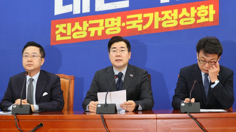 [영상] 박찬대 “尹 계엄 자행, 명씨 황금폰에 쫄아서”