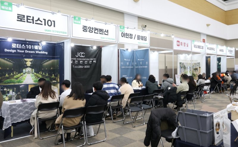 예식장 상담 부스 (출처=연합뉴스)