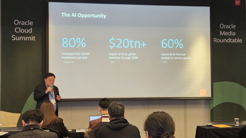 오라클 "데이터 중심의 AI 통합 플랫폼 사업 강화할 것"