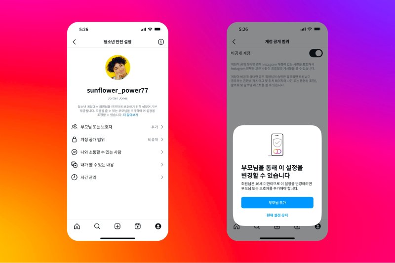 *재판매 및 DB 금지