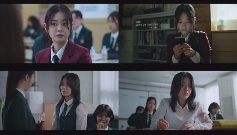 '선의의 경쟁' 정수빈, 미묘한 감정 줄타기 시작…존재감 각인