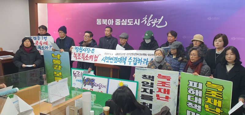 [창원=뉴시스] 강경국 기자 = 경남도내 환경단체 관계자와 더불어민주당 창원시의원들이 지난 6일 창원시청 프레스센터에서 창원시 차원의 낙동강 녹조 독소 대책 마련을 촉구하는 기자회견을 열고 있다. 2024.02.06. kgkang@newsis.com