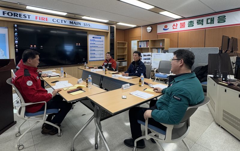 강릉시-행안부 산불 대응 태세 점검. 강릉시 제공
