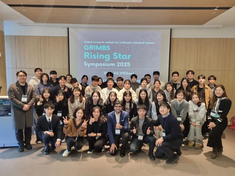 지난 9일 GRIMBS 출범과 관련해 유니스트에서 열린 '라이징 스타 심포지엄'에서 참석자들이 기념사진을 촬영하고 있다. 유니스트 제공