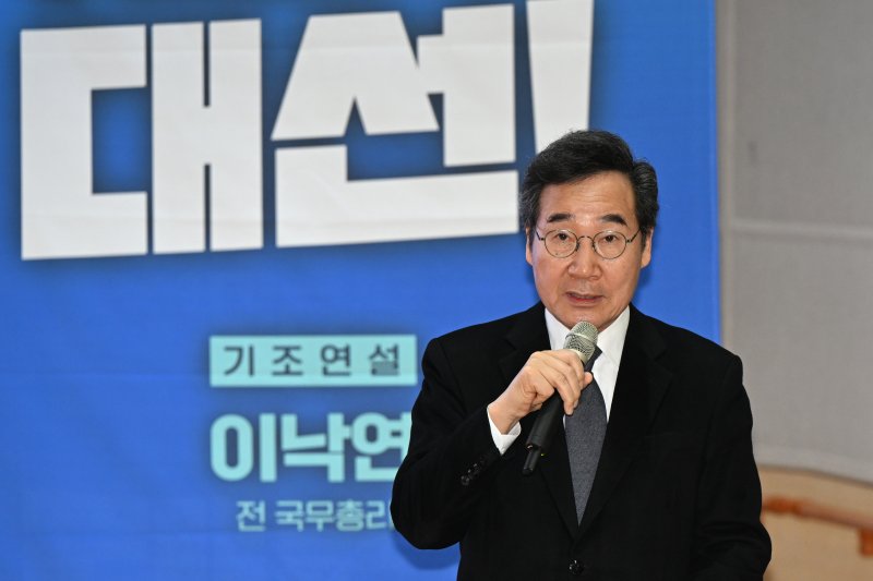[광주=뉴시스] 박기웅 기자 = 이낙연 전 국무총리가 10일 광주 동구 전일빌딩245 다목적강당에서 열린 '국민과 함께 여는 제7공화국 시국토론회'에 참석해 기조연설을 하고 있다. 2025.02.10. pboxer@newsis.com