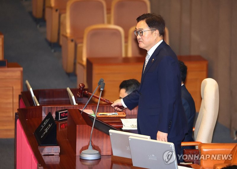 의사봉 치는 우원식 국회의장 (출처=연합뉴스)