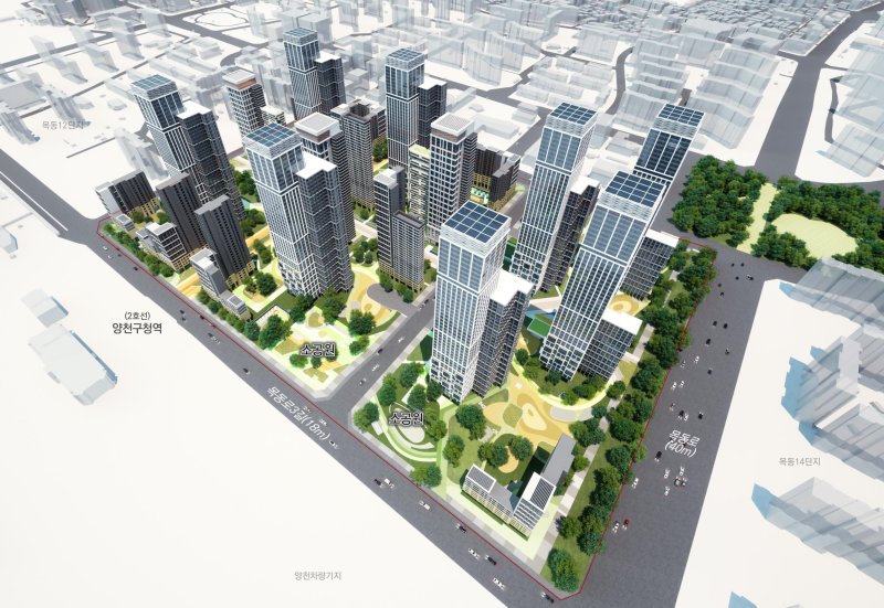 목동13단지 조감도