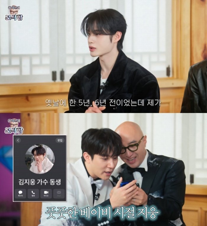 제베원 김지웅 "홍석천, 보조 출연 때 얼굴 찍어 가"