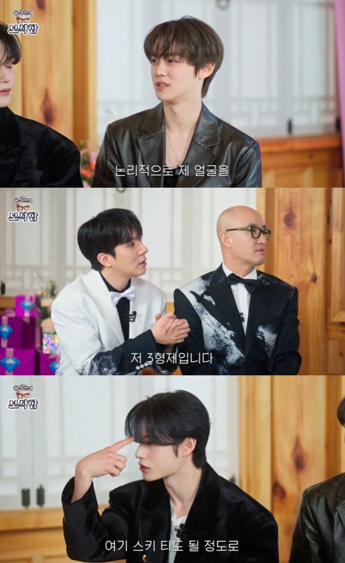 제베원 김지웅 "삼 형제 중 둘째…형, 더 남자답게 생겨"