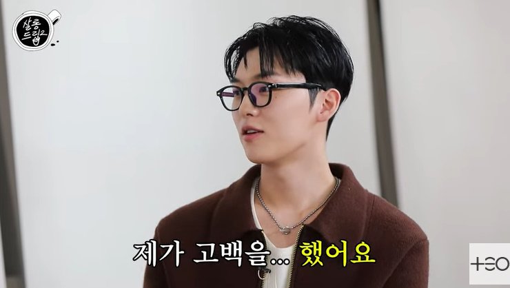 최현욱 "첫사랑 감정, 아직도 기억…고백했다가 차여"