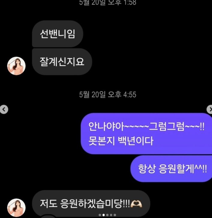 장성규 "김가영에게 '오요안나 거짓말하는 애'란 말 들은 적도, 옮긴 적도 없어"