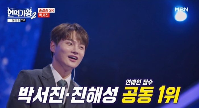 '방출 위기' 박서진, 막장전으로 반격…"자칫하면 떨어진다"
