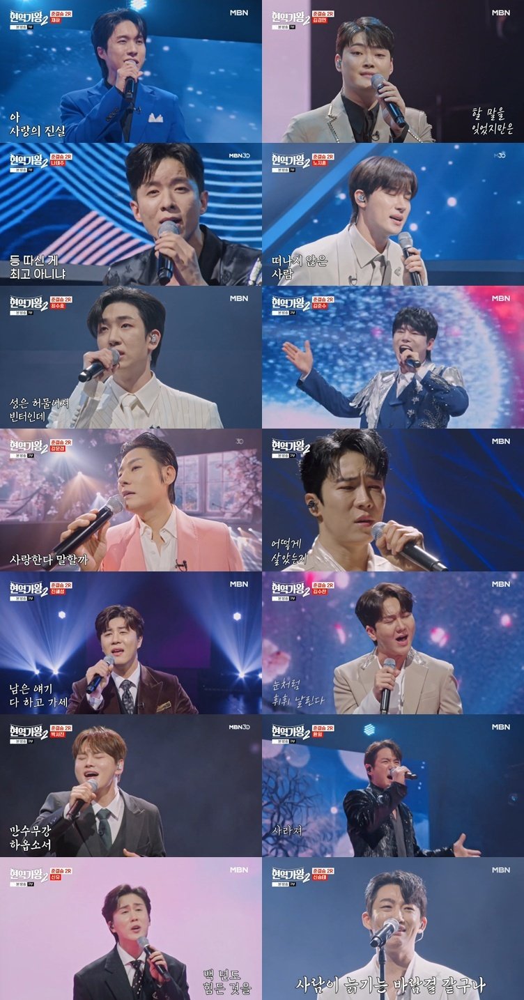 강문경, '현역가왕2' 준결승 1위…에녹, 결승 극적 진출 [RE:TV]