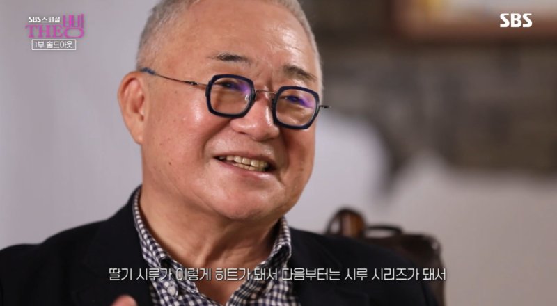 대전 성심당 대표 "딸기 시루, 이름 바꾸고 히트…손님들 감사해"