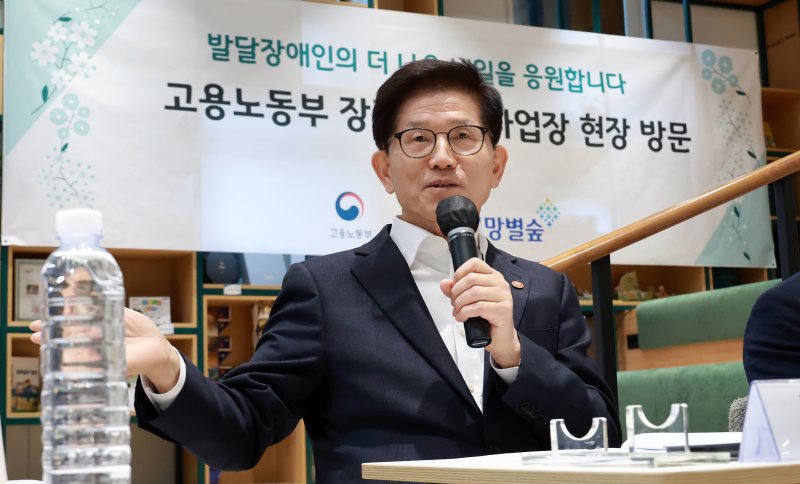 김문수 고용노동부 장관이 11일 오후 경기 용인시에 위치한 삼성전자 자회사형 장애인 표준사업장 '희망별숲'을 방문, 간담회를 하고 있다. (고용노동부 제공) 2025.2.11/뉴스1