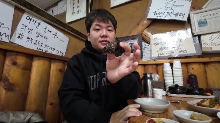 곽튜브 "17년 뒤 대상받고 다시 올 맛집"…전현무 소울푸드에 감탄