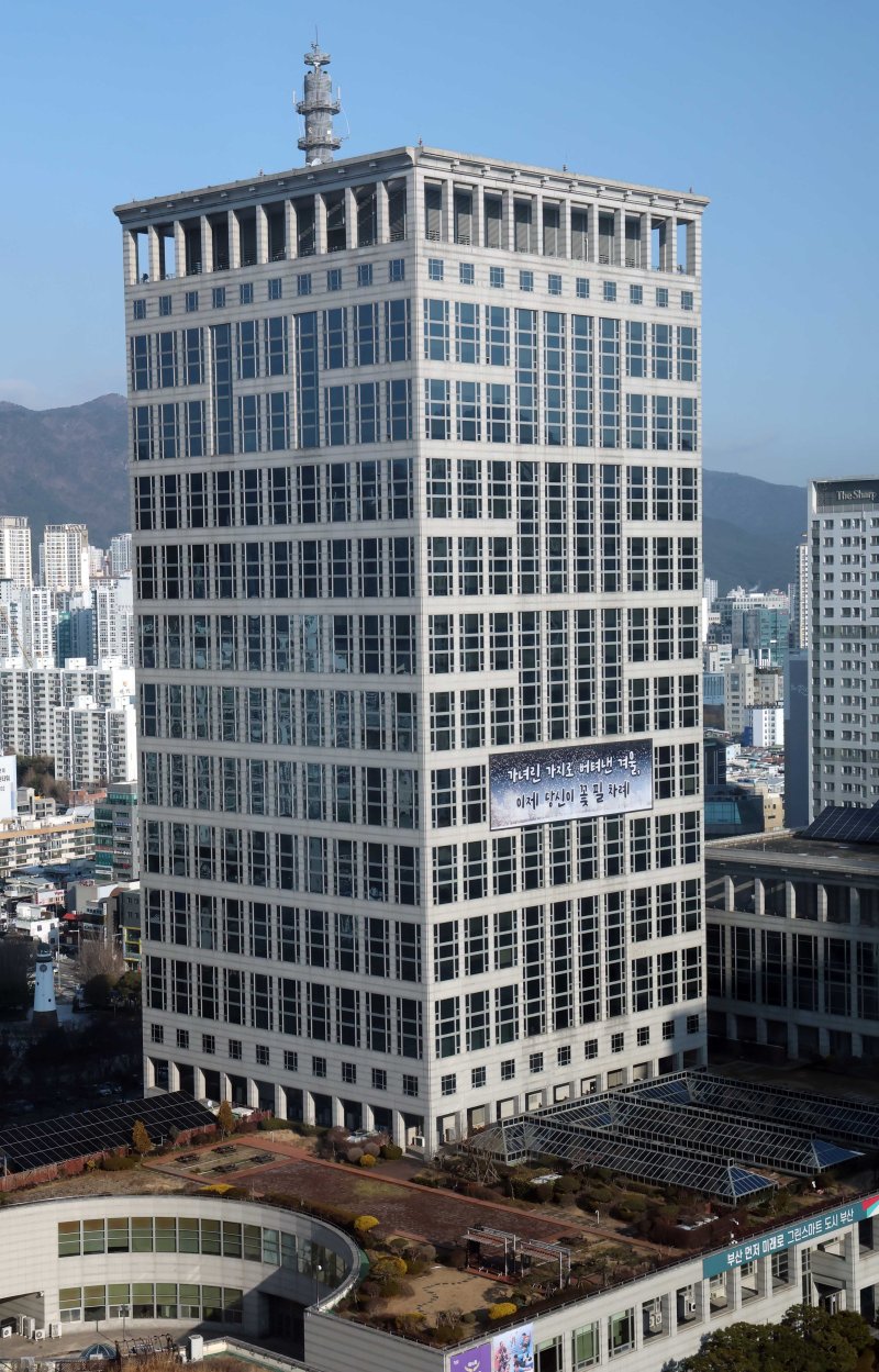 [부산=뉴시스] 하경민 기자 = 부산 연제구 부산시청. yulnetphoto@newsis.com