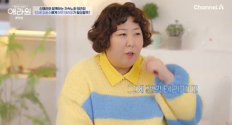 신기루, 53세 김승수에 소개팅 제안 "내 친구들 나같지 않아"