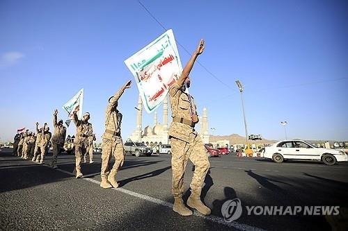 예멘 반군 후티 (출처=연합뉴스)