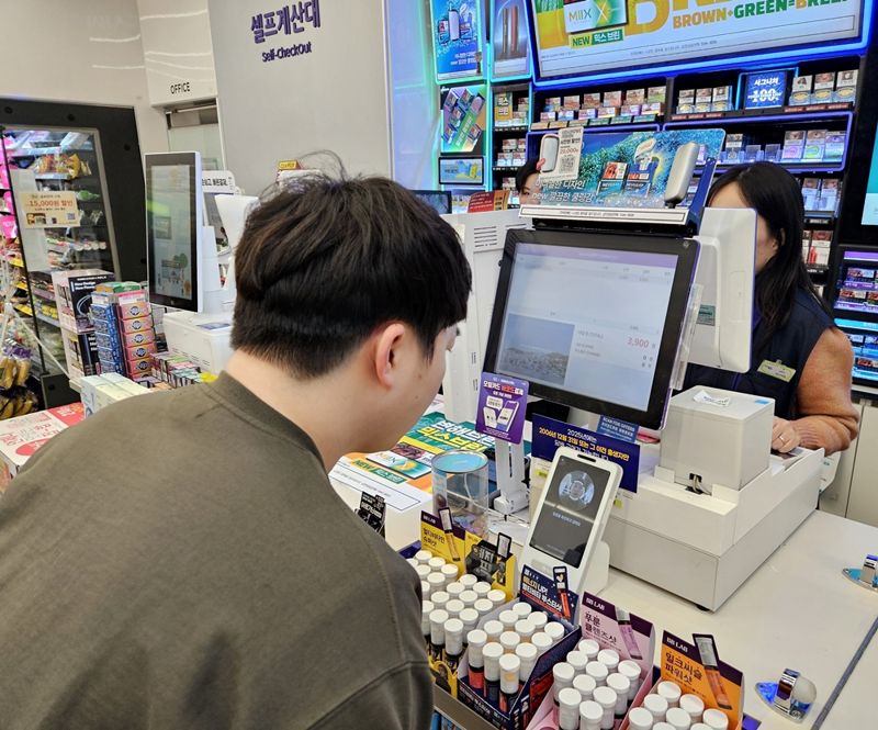 내 얼굴이 곧 지갑! CU, 토스와 '페이스페이' 서비스 도입