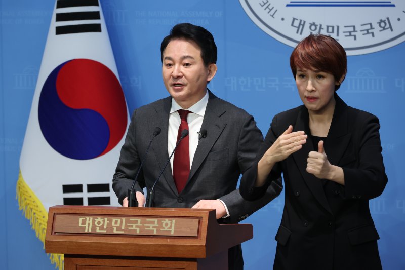 [서울=뉴시스] 조성우 기자 = 원희룡 전 국토교통부 장관이 12일 오전 서울 여의도 국회 소통관에서 열린 윤석열 대통령 탄핵심판 관련 헌법재판소의 불공정성과 편향성 문제제기 기자회견에서 발언하고 있다. 2025.02.12. xconfind@newsis.com