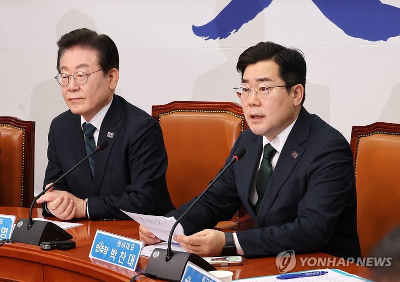 최고위원회의에서 발언하는 박찬대 원내대표 (출처=연합뉴스)