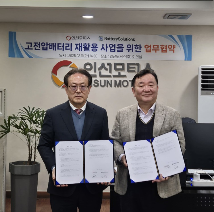 케이피에스子, 국내 최대 폐차업체 인선모터스와 ‘전기차 배터리 재활용’ MOU