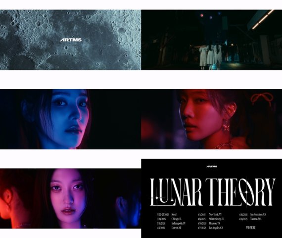 아르테미스의 새 페이즈…오드아이써클 'Lunar Theory' 티저 공개