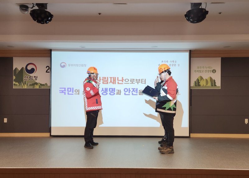 지난 11일 강원 강릉 동부지방산림청에서 열린 '2025년 산림토목사업 안전결의대회'에서 산림사업장 관계자 안전 실천 결의문을 낭독하고 있다.(동부산림청 제공) 2025.2.12/뉴스1