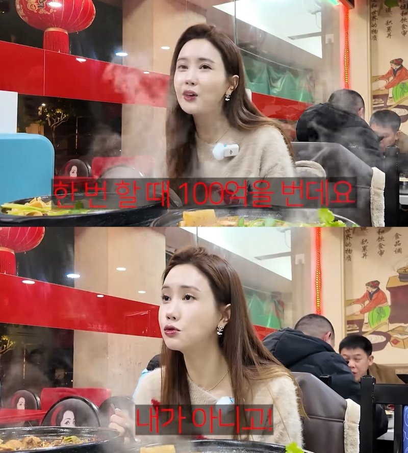 [서울=뉴시스] 배우 이다해가 100억 수익에 대해 직접 해명했다. (사진=유튜브 채널 '1+1=이다해') *재판매 및 DB 금지