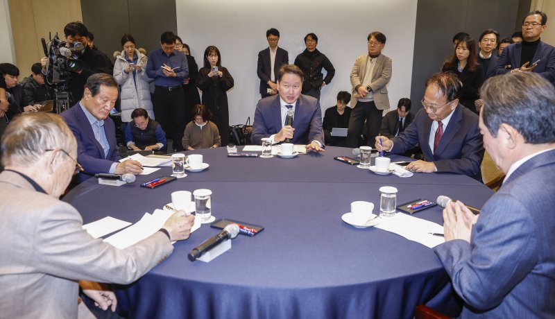 [서울=뉴시스] 최동준 기자 = 최태원 대한상공회의소 회장이 12일 서울 중구 대한상공회의소에서 열린 '경제원로 초청 간담회'에서 발언하고 있다. 이날 간담회에는 정세균 전 국무총리, 이헌재 전 부총리 겸 재정경제부 장관, 유일호 전 경제부총리 겸 기획재정부 장관, 윤증현 전 기획재정부 장관이 참석했다. (공동취재) 2025.02.12. photo@newsis.com