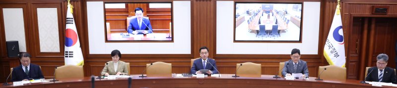 최상목 대통령 권한대행 주재로 열린 국정현안관계장관회의. 맨 오른쪽이 임상섭 산림청장. (산림청 제공.재판매 및 DB금지)/뉴스1