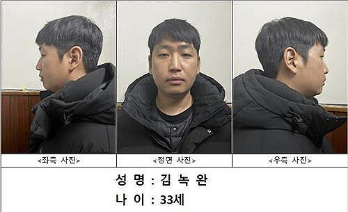 '자경단' 총책 김녹완의 머그샷 (출처=연합뉴스)