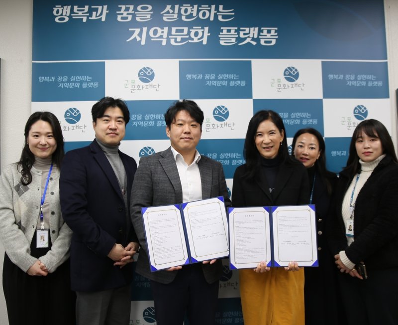 군포문화재단·시니어클럽, 신중년·노인 지원 협약 체결 (출처=연합뉴스)