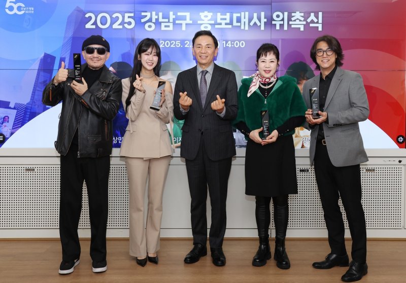 박상민, 강혜연, 조성명 강남구청장, 이자연, 박승화 (출처=연합뉴스)