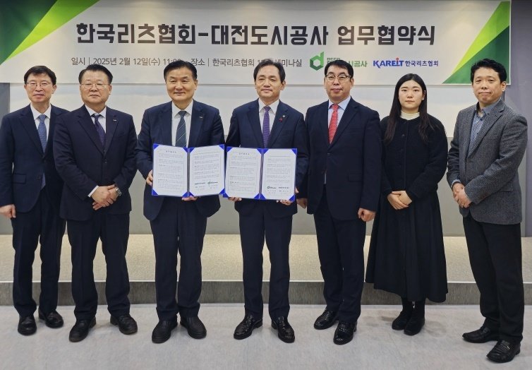 대전도시공사(사장 정국영)와 한국리츠협회(회장 정병윤)가 12일 한국리츠협회 세미나실에서 리츠(REITs) 사업 확대 등 상호 업무 협력 강화를 위한 협약을 체결하고 기념촬영을 하고 있다.(대전도시공사 제공.재판매 및 DB금지)/뉴스1 ⓒ News1 김경훈 기자