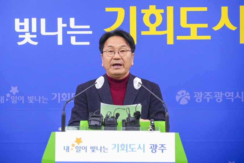 광주광역시, '시의회 도시계획조례 개정' 강력 반대