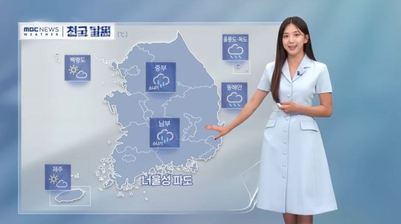 故오요안나 가양대교서 구조된 다음날..선배 "추석근무 대타 좀"